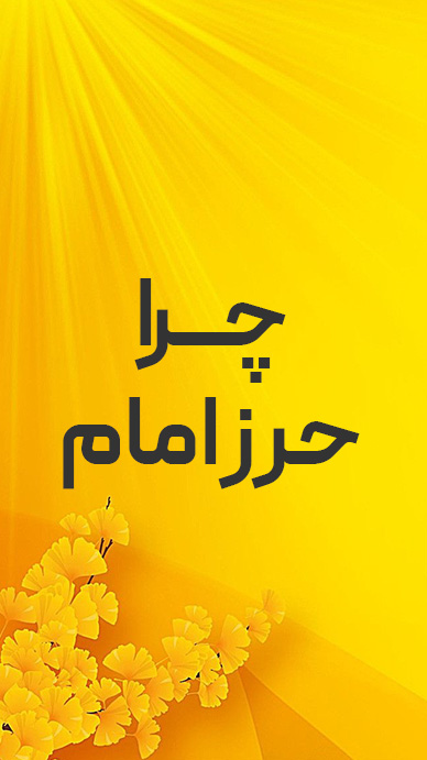 ۸۰ خاصیت