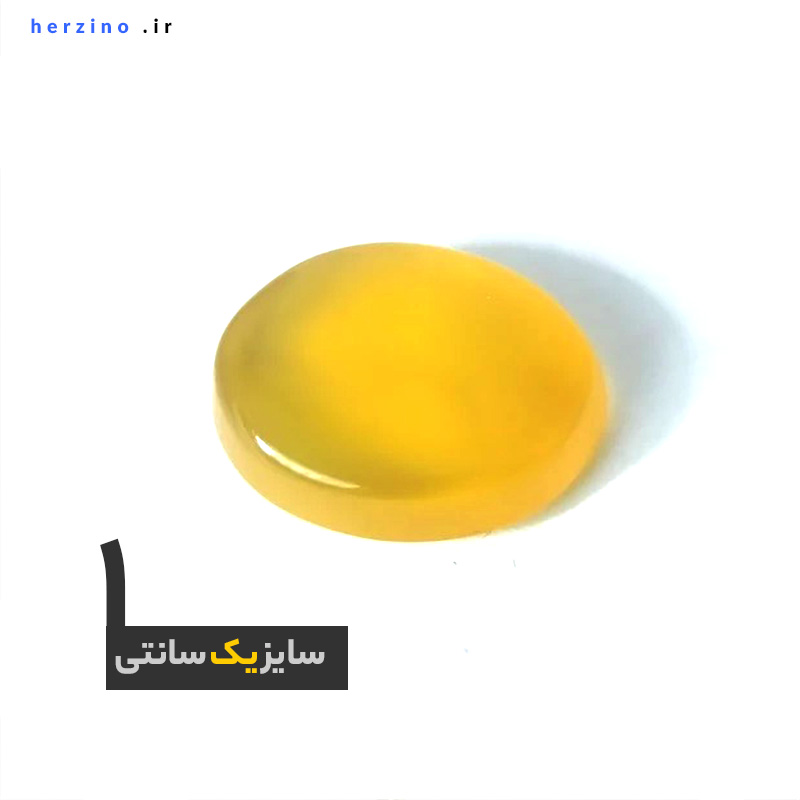 سنگ شرف الشمس 1404 | یک سانتی